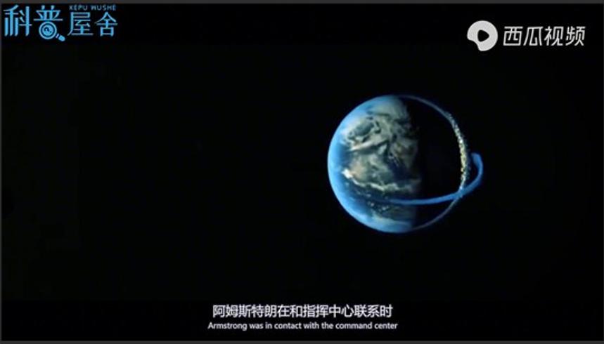 《月球背面秘密揭晓：嫦娥4号破解NASA隐瞒传言》