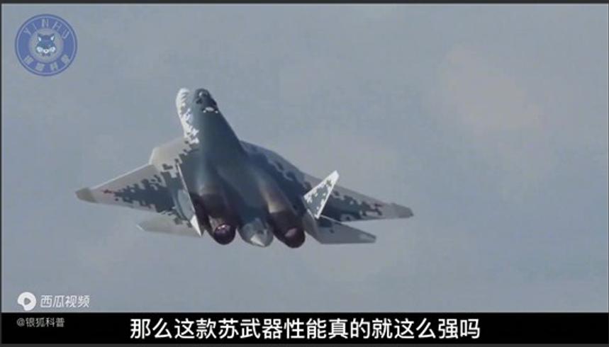 俄罗斯苏57现身基辅上空展现五代机实力