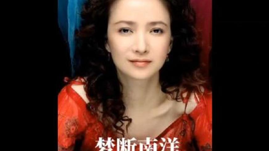 《梦断南洋》：被贩卖的青春与永难洗刷的伤痕