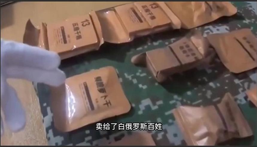 俄乌冲突中俄罗斯军队的问题及反击态势解析