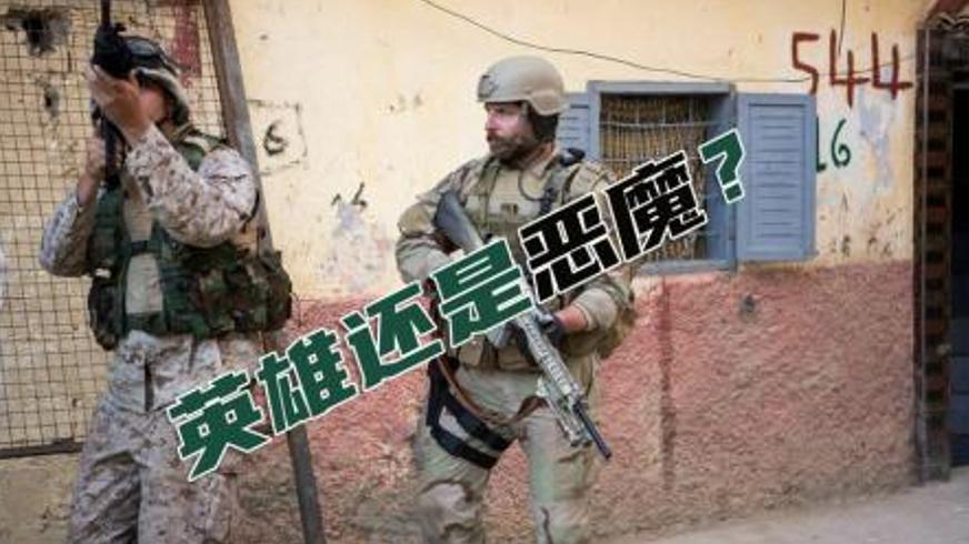 《美国狙击手》：神枪手的战争深渊与人性挣扎