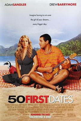 初恋50次 50 First Dates_电影