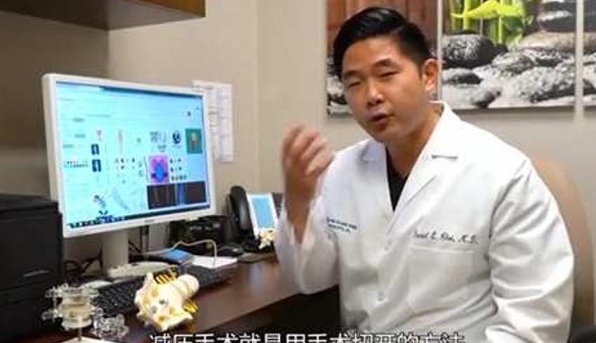 33纽约骨科医生崔医生的一天开宝马上班工作真的轻松吗