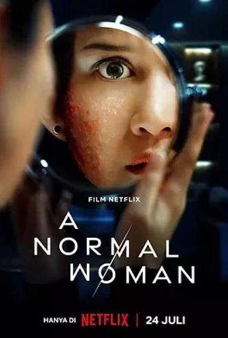 《寻常女子的失常狂想》：女性困境下的惊悚叙事