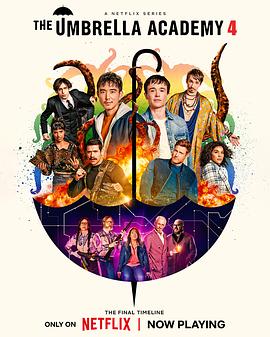 伞学院 第四季 The Umbrella Academy Season 4_剧集