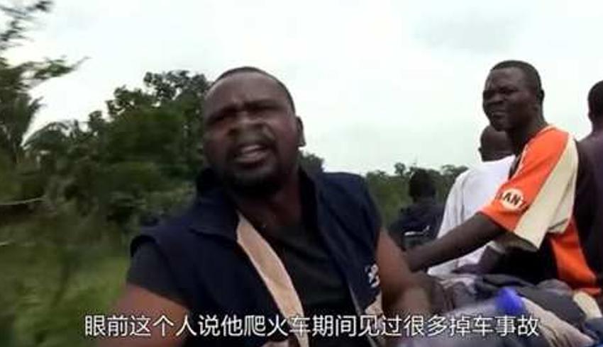 刚果玩命骆驼火车纪实：挂票下的生存冒险第2集