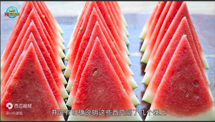陕西一家吃隔夜西瓜中毒孩子险丧命真相揭秘
