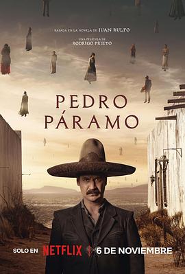佩德罗·巴拉莫 Pedro Páramo_电影
