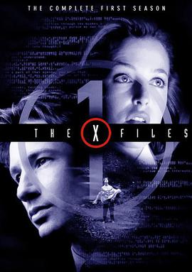 X档案 第一季 The X-Files Season 1_剧集