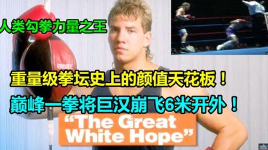 《贵公子》：一场心脏阴谋背后的身份救赎