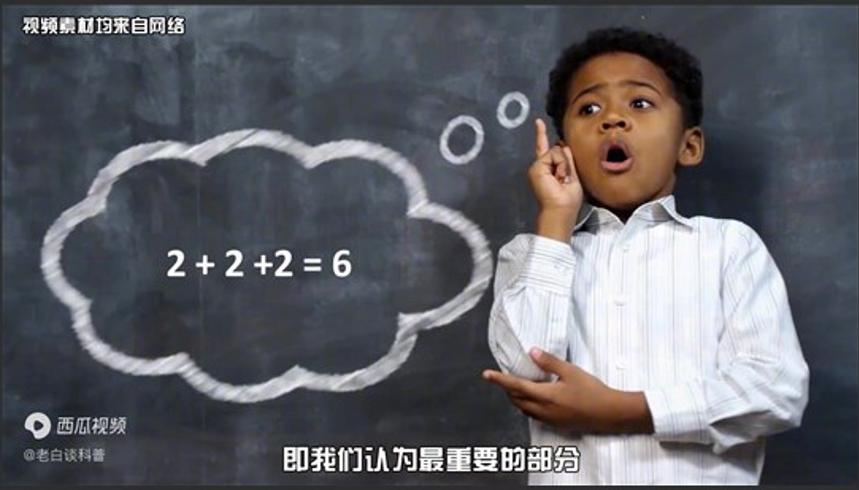 曼德拉效应背后的记忆错觉现象解析