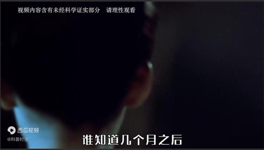 唐朝谢自然白日飞升事件 八十部史书记录的谜团