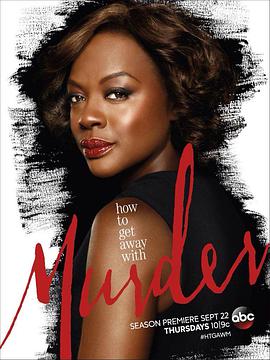 逍遥法外 第三季 How to Get Away with Murder Season 3_电影