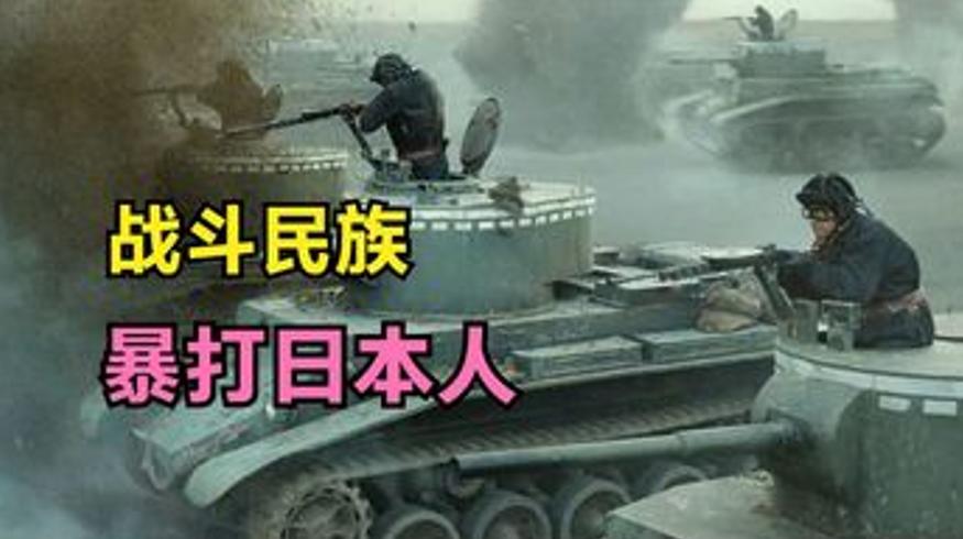 日本为何不敢真惹俄罗斯历史恩怨里藏着答案