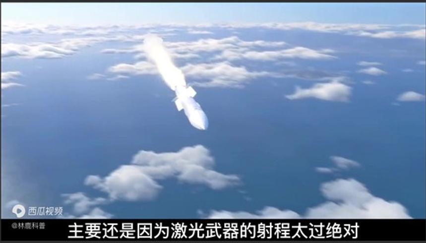 中国死光A激光武器震撼世界 让美军坐立难安