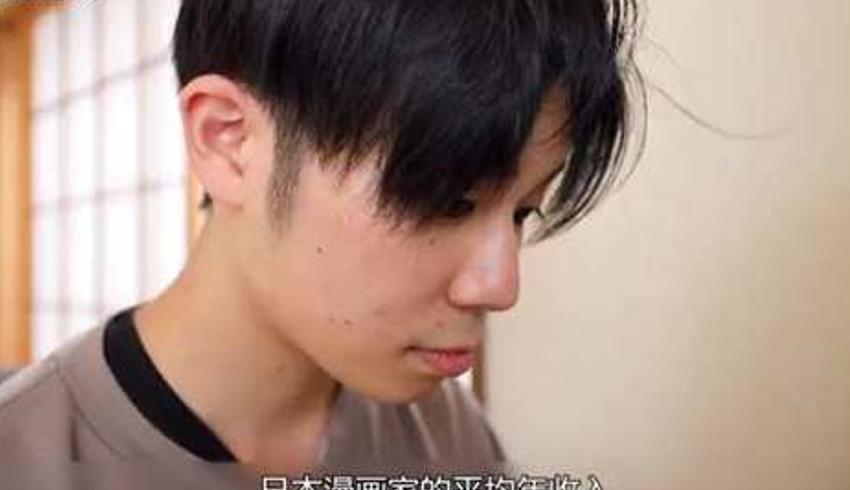 日本漫画家的真实日常兼职与创作的双重生活