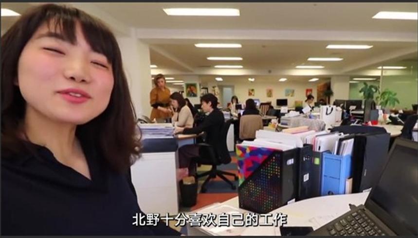 日本女白领北野的一天免费三餐且准时下班
