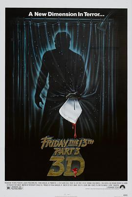 十三号星期五3 Friday the 13th Part III_电影