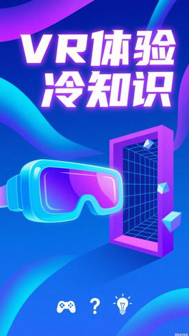 虚拟现实的深度体验你不知道的那些事儿