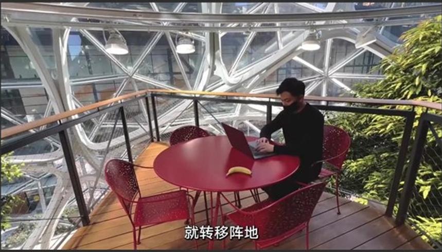 纪录片里亚马逊工程师的一天：躺赚30万年薪的日常