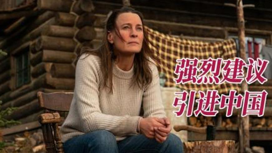 《大地》：荒野独行中重寻生命的脉搏与光亮