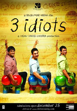 三傻大闹宝莱坞 3 Idiots_电影