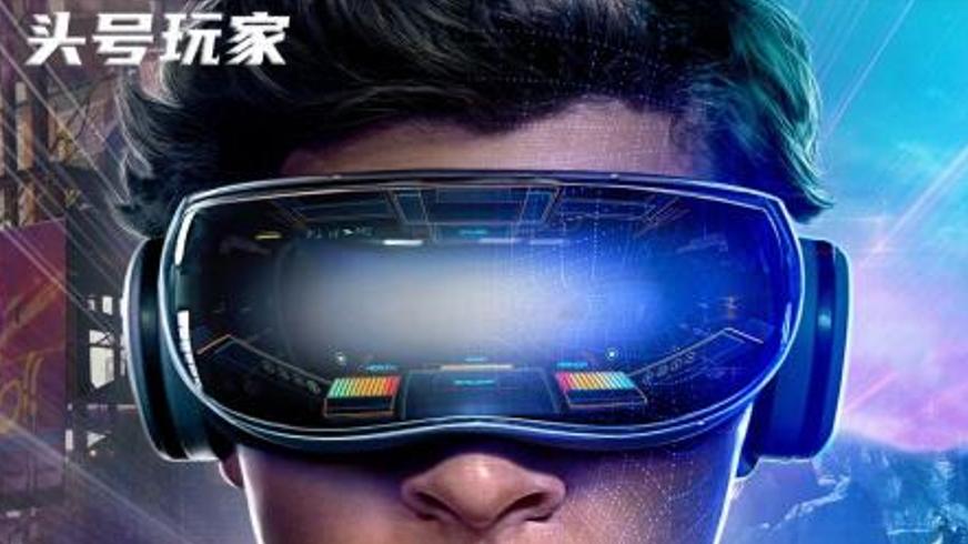 《头号玩家》：虚拟绿洲的彩蛋争夺与现实温度