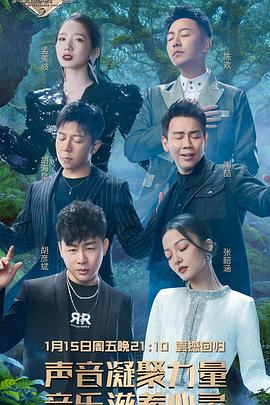 天赐的声音 第二季_电影