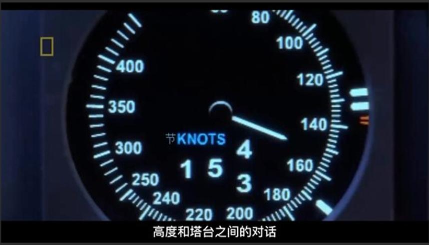 中国班机韩国坠毁背后的争议与真相探寻