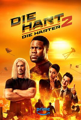 动作巨星2 Die Hart: Die Harter_电影