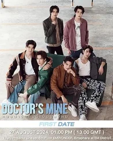 《甜心医生》：医工碰撞出的浪漫爱情故事