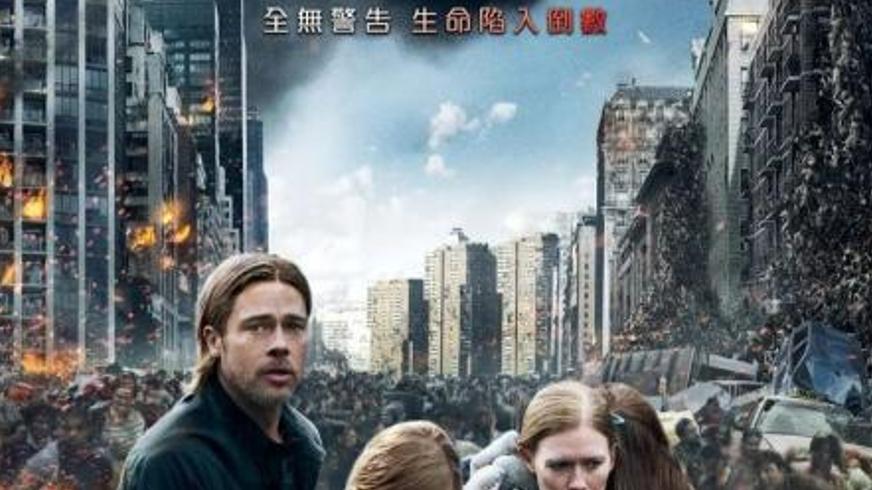 《僵尸世界大战》：末日逃亡与人类希望的抗争