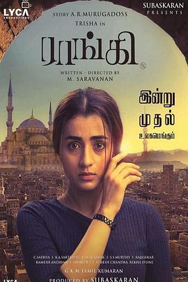 兰奇 Raangi_电影