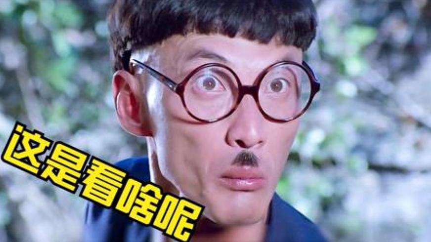 喜剧动作片《疯狂大老千》：荒诞冒险中的人性百态