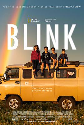 与世界的最后一眼相遇 Blink_电影
