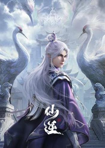 《仙逆年番2》：王林人设割裂与修仙内核崩塌之困