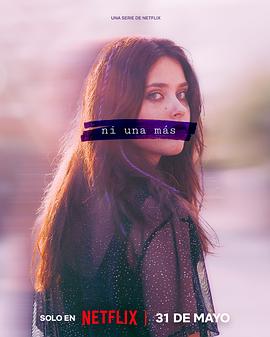 不再沉默 第一季 Ni una más Season 1_剧集