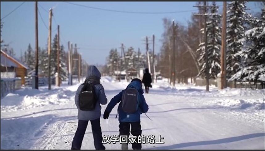 探秘零下71度村庄：极寒下的生存日常