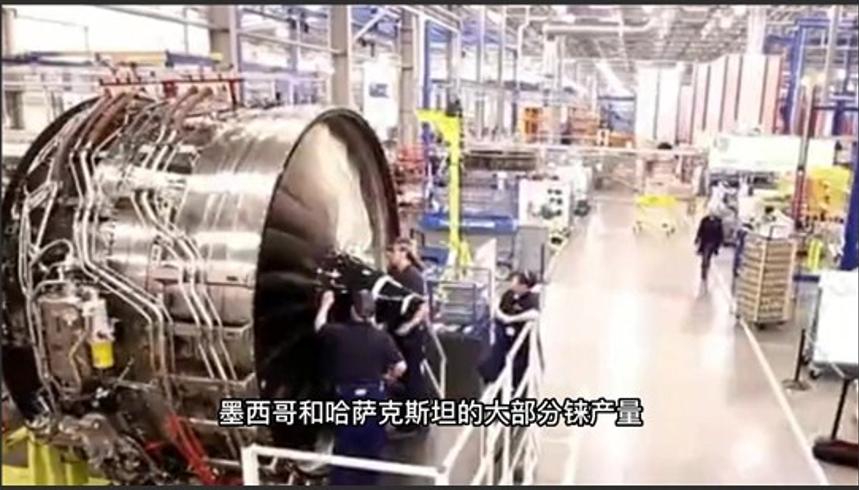 美国用铼卡航空业脖子中国如何实现破局