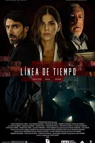 《危险限时令》：哥伦比亚犯罪动作黑马影片