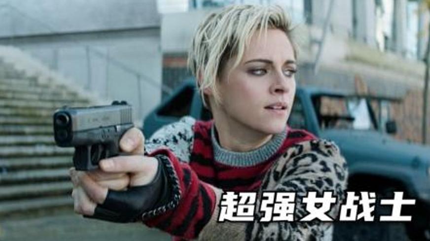 《霹雳娇娃》：美女特工燃爆银幕的冒险传奇