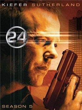 24小时  第五季 24 Season 5_剧集