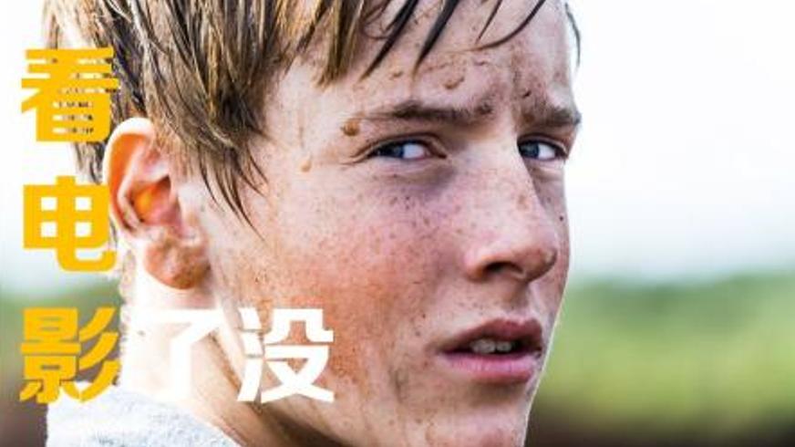 《感化院》：被碾碎的青春与制度下的绝望轮回