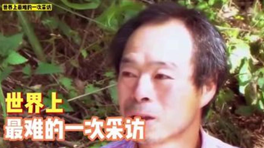 史上最离谱采访大叔三番五次跑路竟成爆款