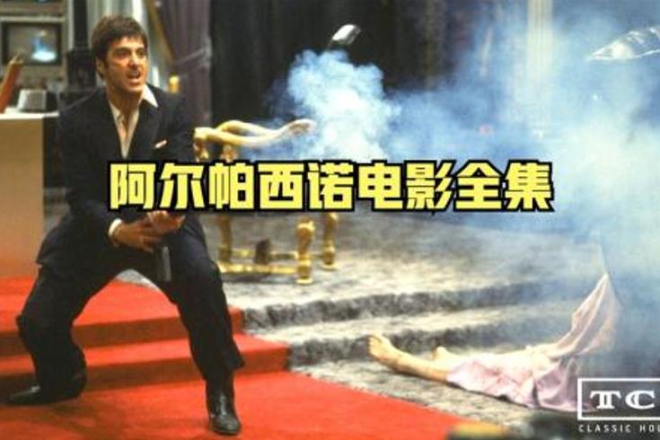 《动作巨星》：戏里戏外的逆袭与社会荒诞图鉴