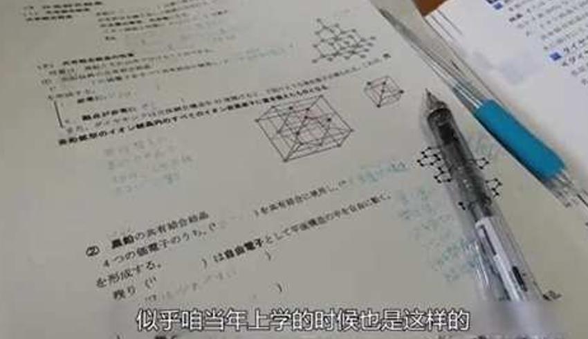 日本交换生娜塔莎充实忙碌的校园日常