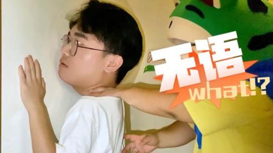 《有故事的“好人”》中重复骗局里的人性博弈