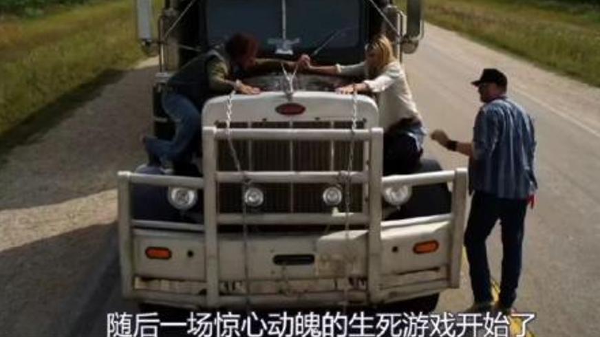 《致命玩笑3》：17号公路的致命玩笑血色屠杀的残酷代价