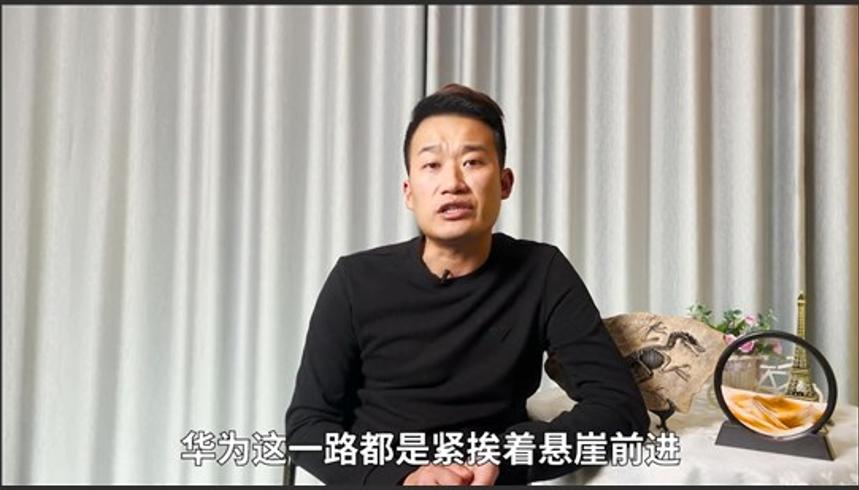 任正非与华为的韧性之路感恩与挑战并存