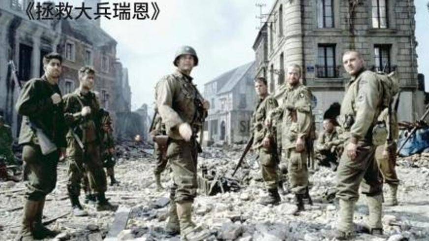 《拯救大兵瑞恩》：战火中的生命救赎与人性抉择